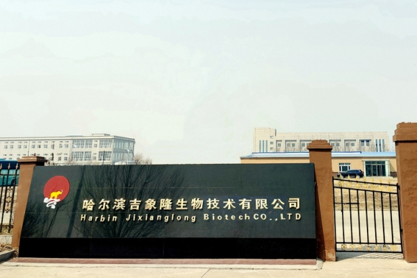 吉象隆生物科技.jpg